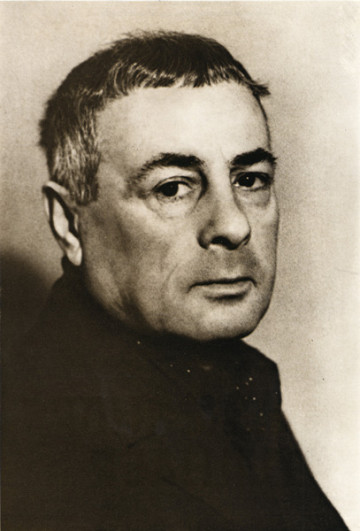 Тышлер Александр Григорьевич