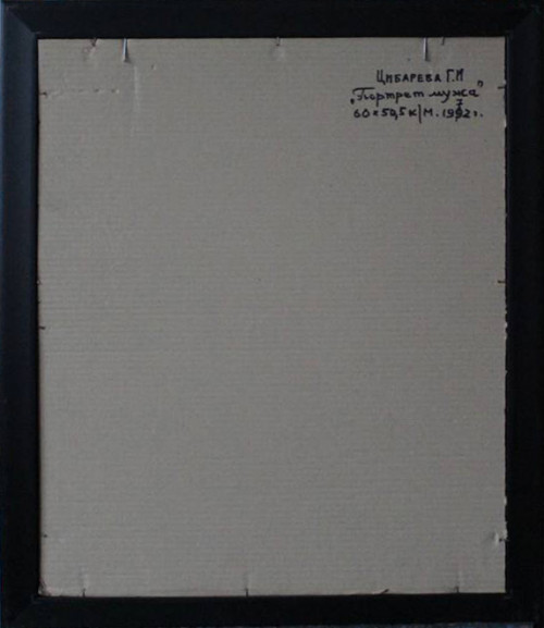 Портрет мужа