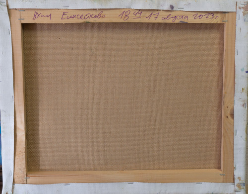 Елесейково