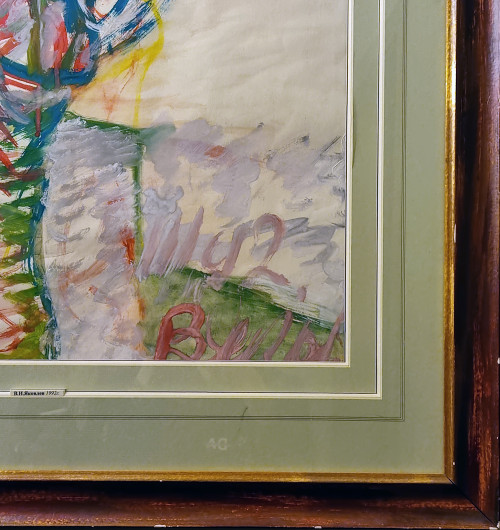 Цветок (в вазе)