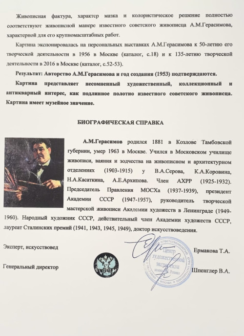 Цветущая яблоня