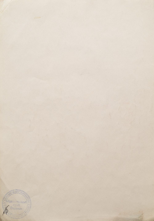 Графиня Вера Бореа