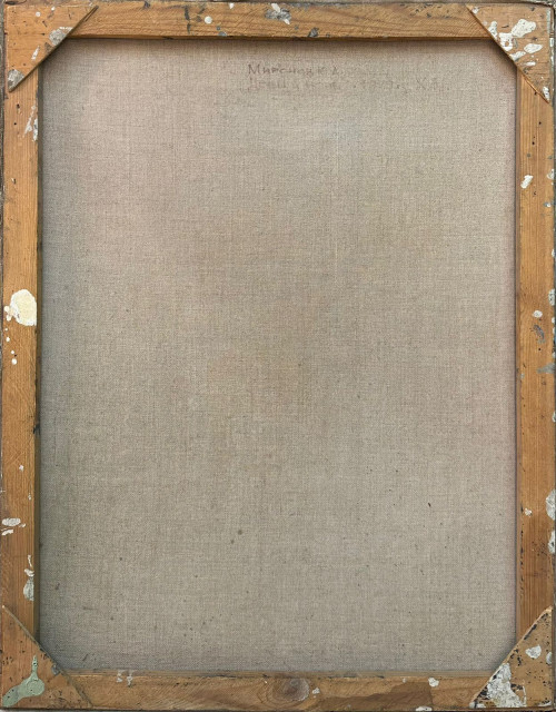 День и ночь