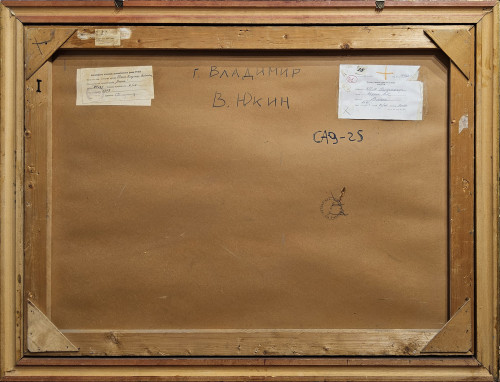 Весна