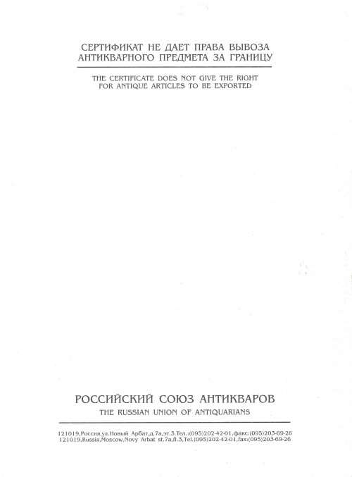 Лесной пейзаж