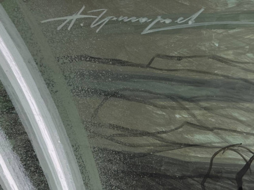 Туманный лес