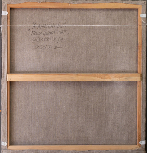 Последний снег