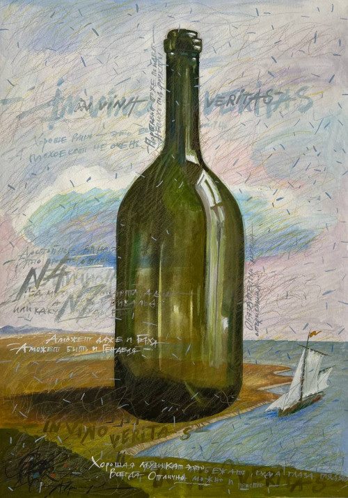 In vino veritas