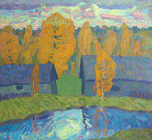 Золотая осень