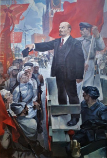 Выступление Ленина