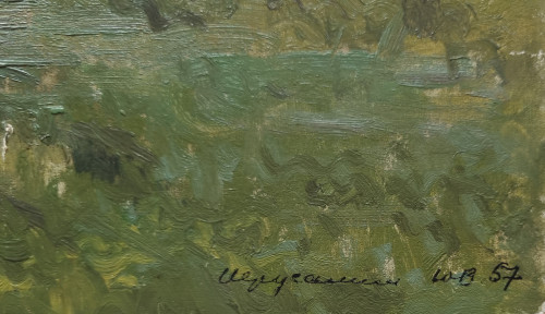 Иерусалим. Пруд в лесу