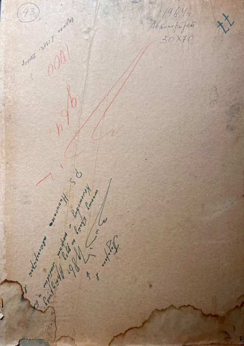 Автопортрет