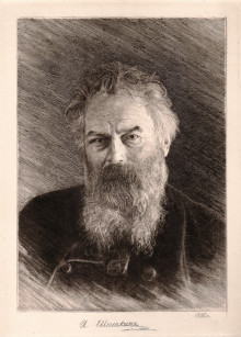 Офорт «Автопортрет»