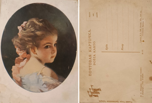 Голова девочки