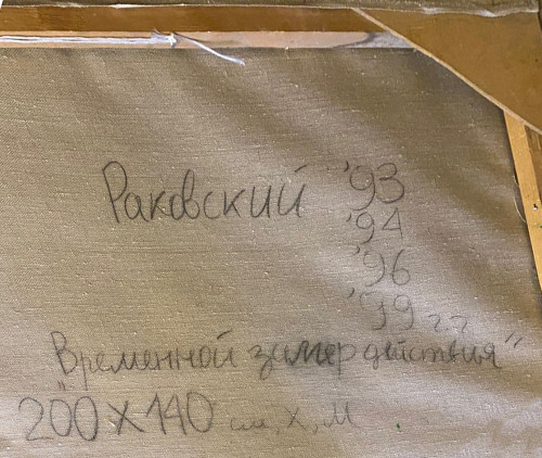 Временной замер действия