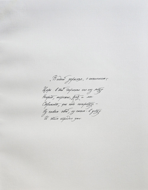 В одной державе, с населеньем... Иллюстрация к стихам и песням В.С.Высоцкого 