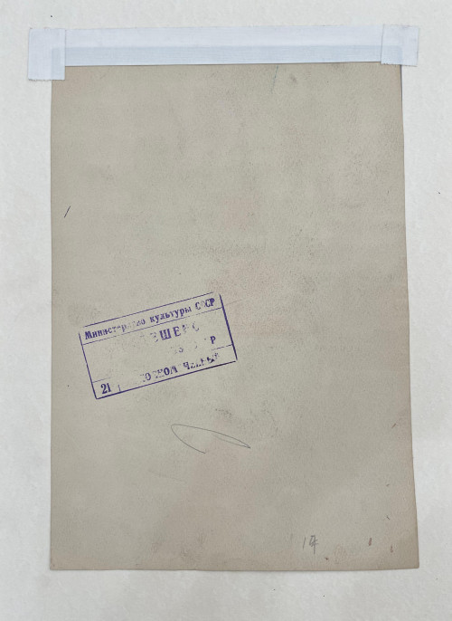 Ульрих. Эскиз костюма 