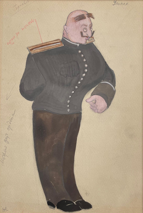 Ульрих. Эскиз костюма 