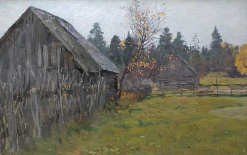 Осенью
