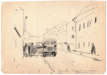 Похороны в Кисельном переулке 