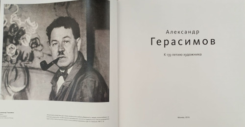 Цветущая яблоня