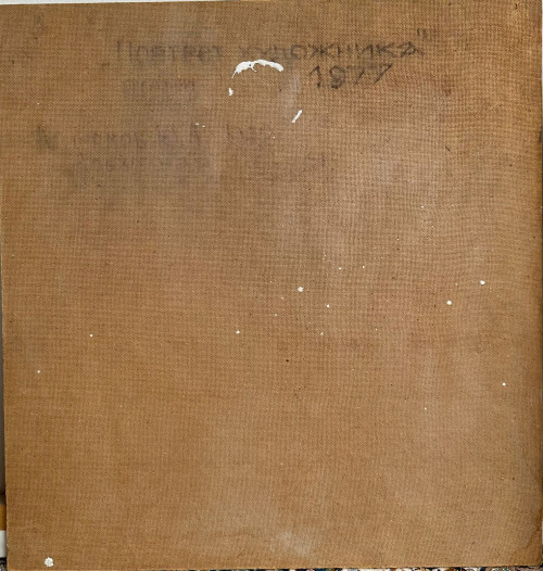 Портрет художника