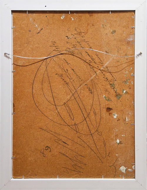 Автопортрет