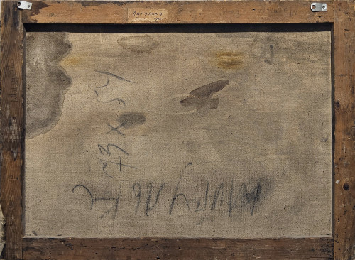 Пейзаж с рекой