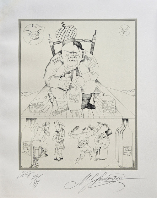 В одной державе, с населеньем... Иллюстрация к стихам и песням В.С.Высоцкого 