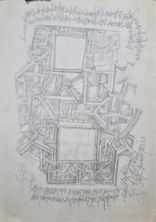 Непрерывная лента