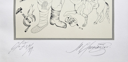 Смотрины. Иллюстрация к стихам и песням В.С.Высоцкого