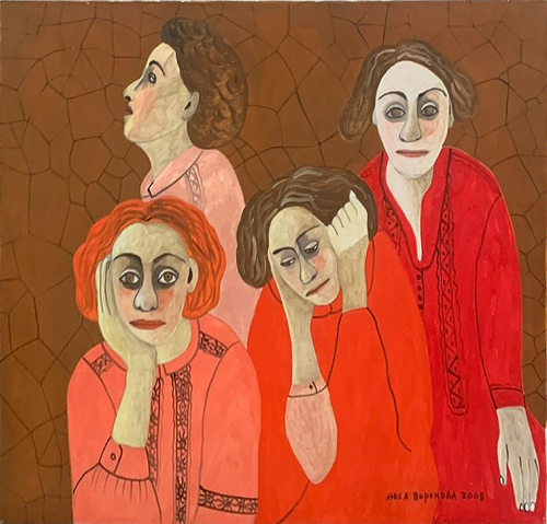 Розовое состояние