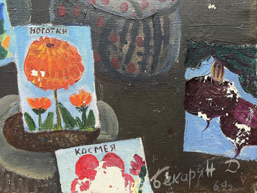 На базаре. Продавщица семян