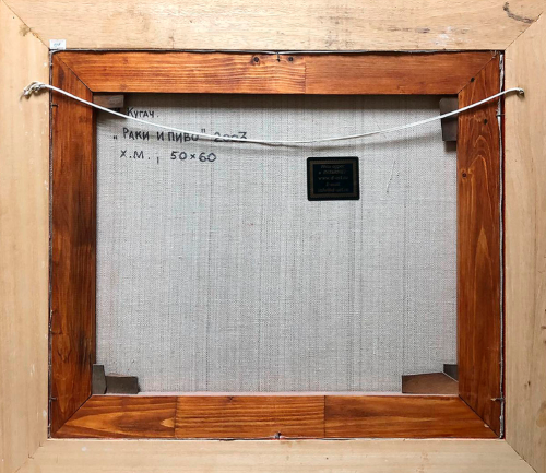 Раки и пиво