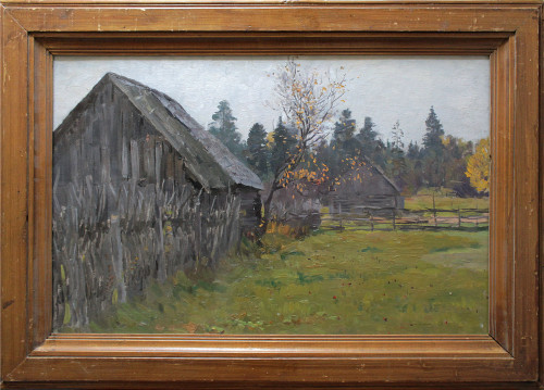 Осенью