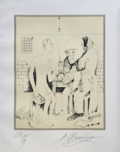 Разговор с палачом. Иллюстрация к стихам и песням В.С.Высоцкого 