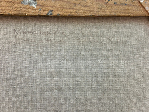 День и ночь