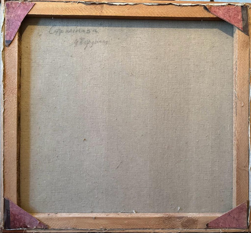 Странница (из серии «Русь»)