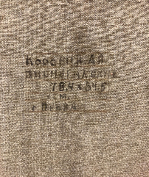 Пионы на окне