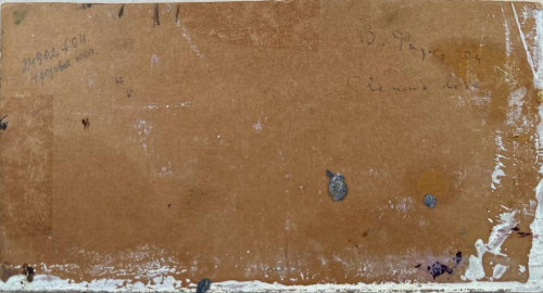 Свежий ветер