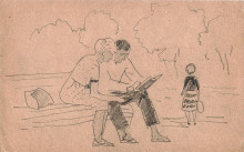 На бульваре