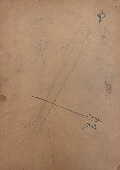 Вечер. Красный дом