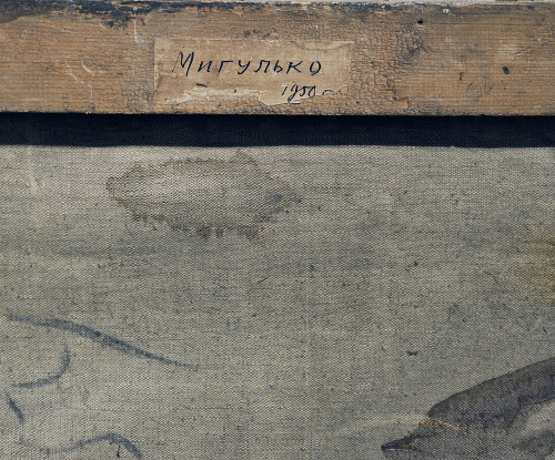 Пейзаж с рекой