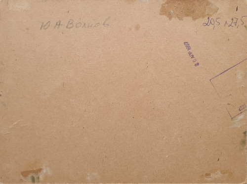 Иерусалим. Пруд в лесу