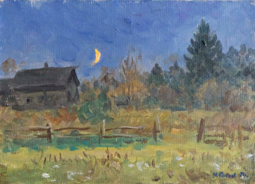 Сумерки