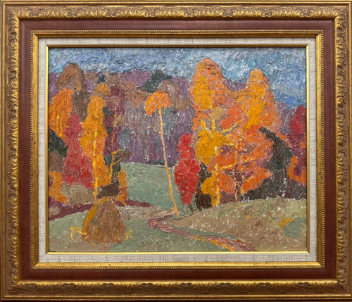 Осенняя пора