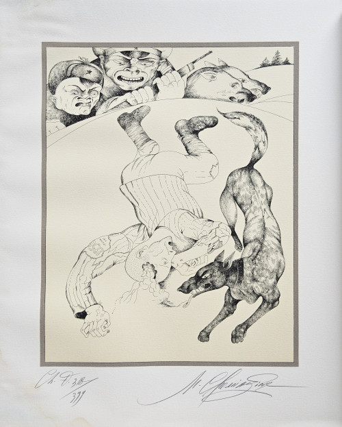 Побег на рывок. Иллюстрация к стихам и песням В.С.Высоцкого 