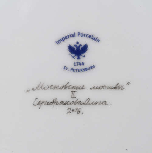 Декоративная авторская тарелка «Московские мотивы II»