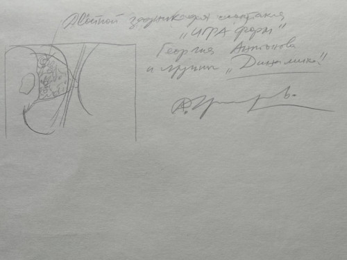 Двойной задник для спектакля 