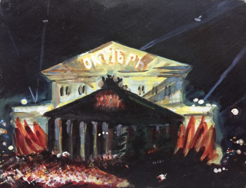 Москва. Большой театр